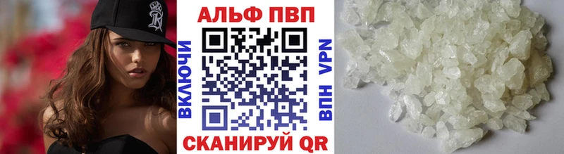 MEGA ССЫЛКА  Воскресенск  APVP СК 