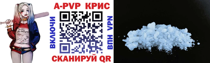 Alpha PVP Crystall Воскресенск