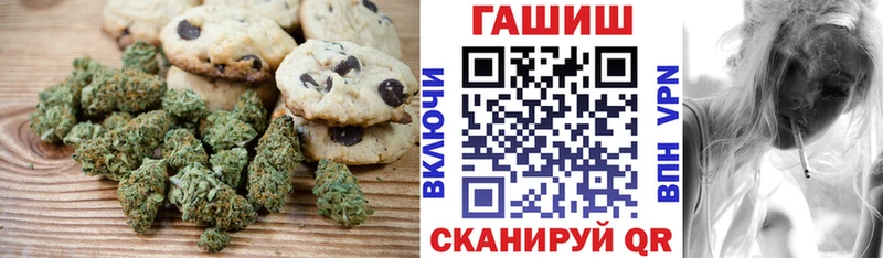 Еда ТГК конопля  Воскресенск 