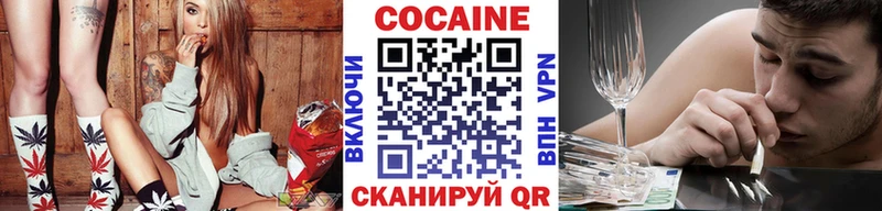 Cocaine 99%  площадка состав  Воскресенск  как найти  