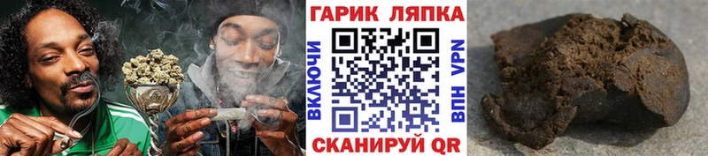 ГАШИШ гашик Воскресенск