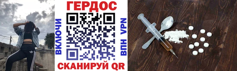 Героин афганец  hydra ТОР  Воскресенск  как найти наркотики 