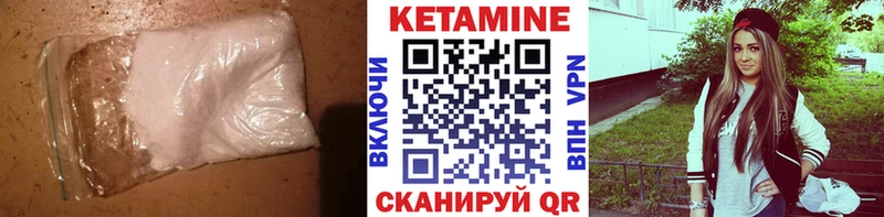 КЕТАМИН ketamine  гидра как войти  Воскресенск 