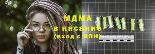 марки lsd Богданович
