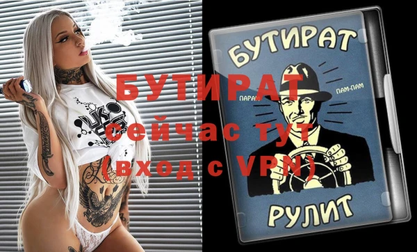 Альфа ПВП Богородск