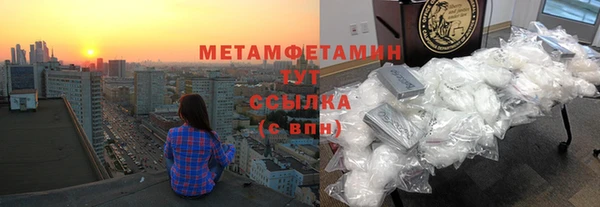 Альфа ПВП Богородск