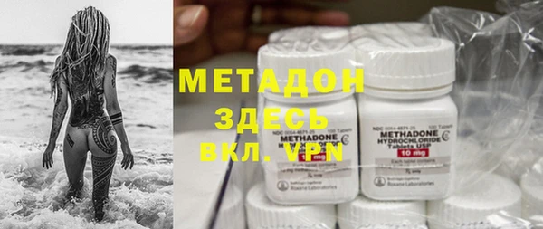 спиды Богородицк