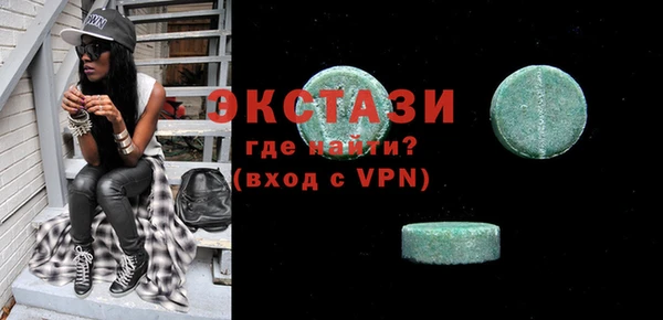 спиды Богородицк