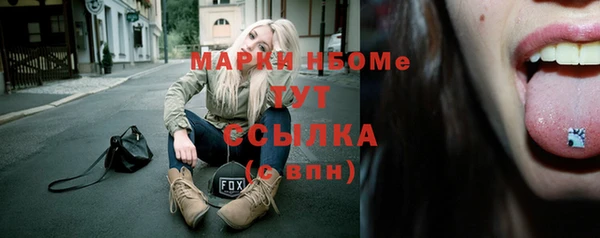 марки lsd Богданович