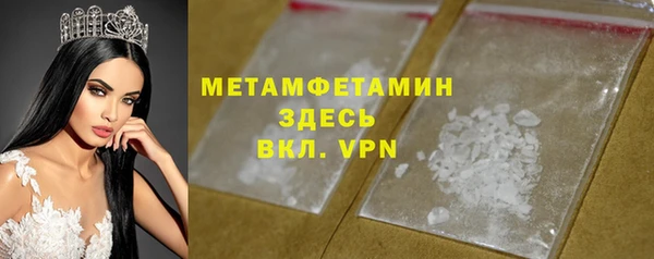 Альфа ПВП Богородск