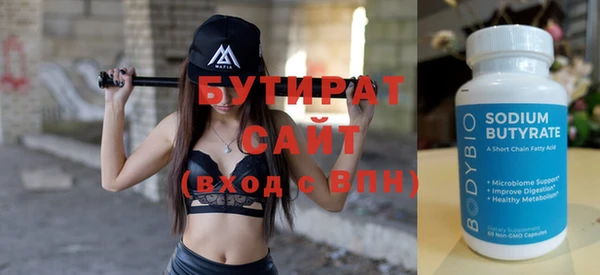 спиды Богородицк