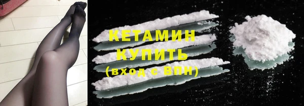 Альфа ПВП Богородск