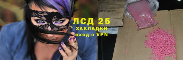 Альфа ПВП Богородск