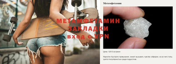 Альфа ПВП Богородск