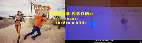 Альфа ПВП Богородск