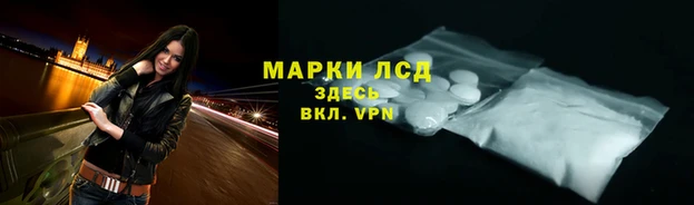 марихуана Балахна