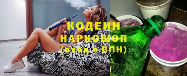 Альфа ПВП Богородск