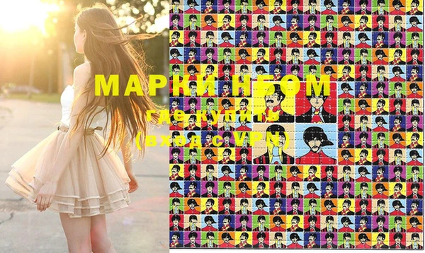 марки lsd Богданович
