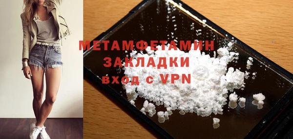 спиды Богородицк