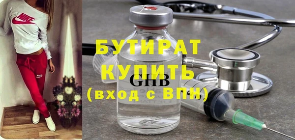 марки lsd Богданович