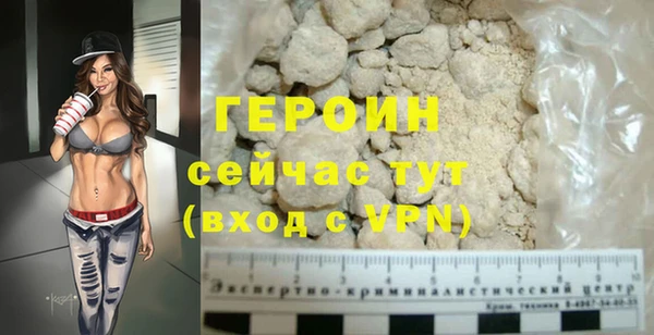 спиды Богородицк