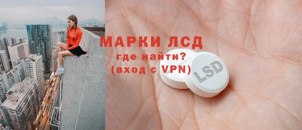 Альфа ПВП Богородск