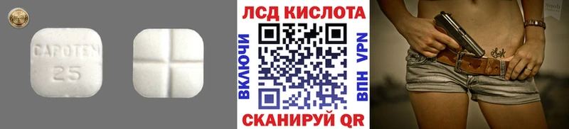 OMG зеркало  Воскресенск  Лсд 25 экстази кислота 