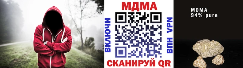 купить наркотики сайты  Воскресенск  MDMA Molly 