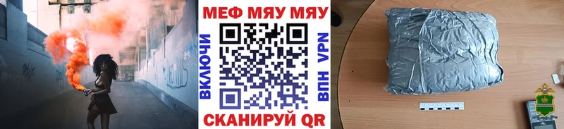 Меф 4 MMC  omg маркетплейс  Воскресенск 