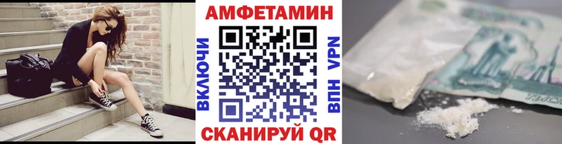 Метамфетамин Methamphetamine Воскресенск