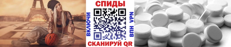 Метамфетамин винт Воскресенск