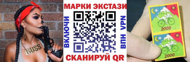 kraken ссылки  Воскресенск  Наркотические марки 1,8мг 