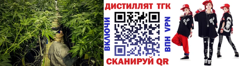 Дистиллят ТГК гашишное масло  купить  цена  Воскресенск 
